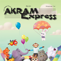 Akram-express-thumbnail.jpg